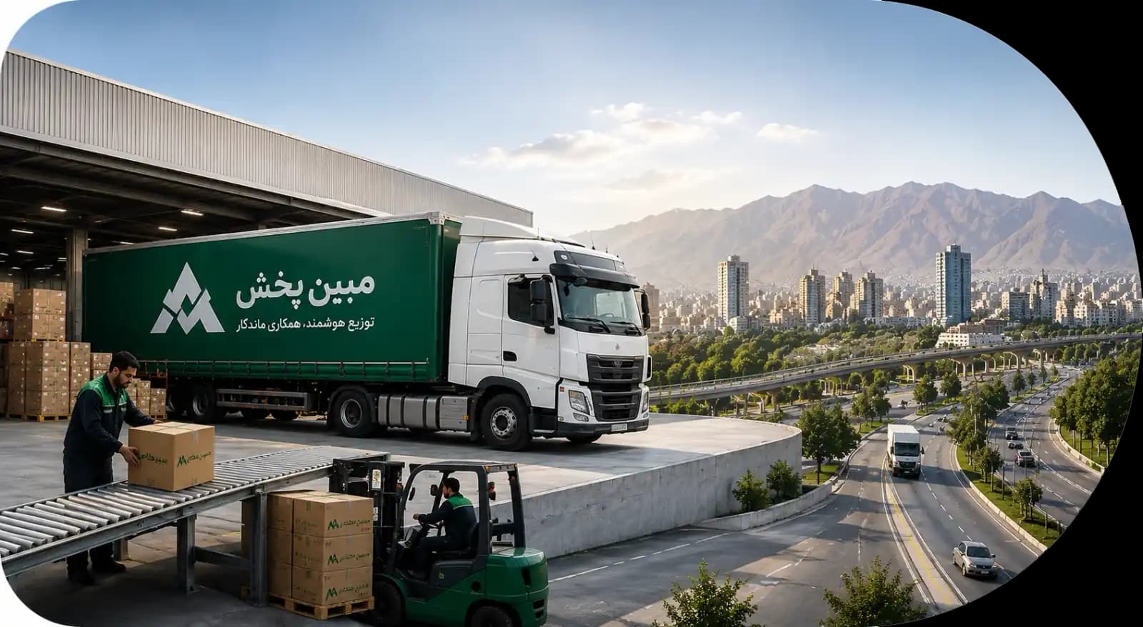 مدل همکاری و توزیع در مبین پخش
