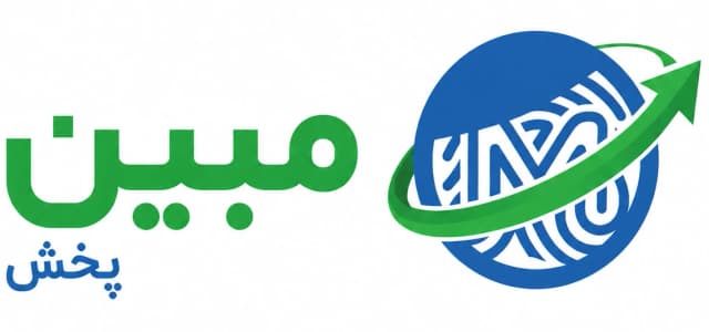 مبین پخش وردشت